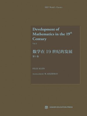 Development of Mathematics in the 19th Century Vol. I 数学在19世纪